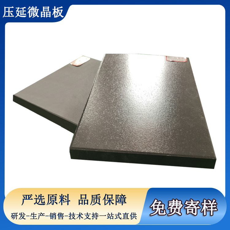 耐磨超錳鋼7倍，壓延微晶板憑什么成為工業(yè)襯板標(biāo)桿  J