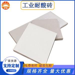 通體全瓷耐酸磚   適用于各類(lèi)強(qiáng)腐蝕環(huán)境 J