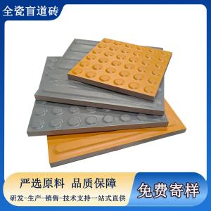 盲目鋪設(shè)不如規(guī)范落地：盲道磚工程避坑指南 J